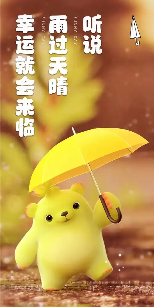 字魂x萌芽熊联名字体发布用设计萌芽希望