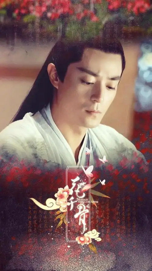 花千骨白子画剧照手机壁纸