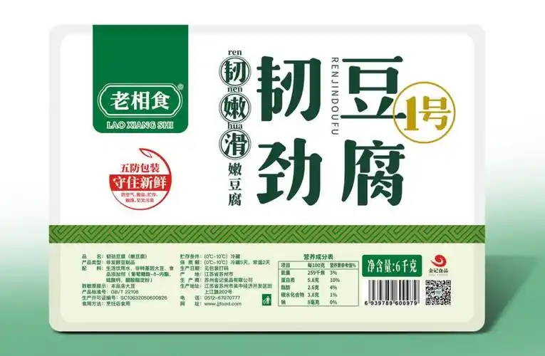 豆腐还能有韧劲儿_包装