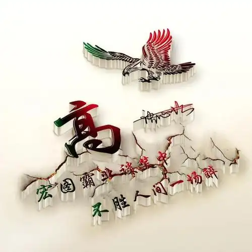 姓氏头像,微信头像,天道酬勤3d立体个性大气签名头像,请查收