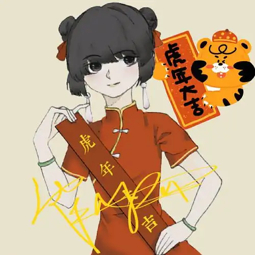 鹤归西℡关注打开新页推荐摸鱼绘画黄明昊二创贾春丽画渣画渣画画指绘