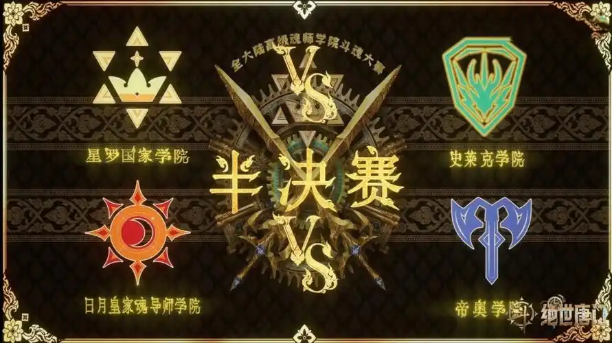 绝世唐门新武魂融合技天帝之锤降临史莱克学院获胜