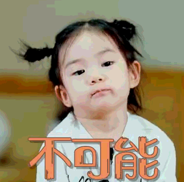 《爸爸去哪》姊妹版因戚薇女儿走红,被称翻版戚薇,成最萌表情包