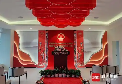 520结婚啦就在明日封面直击成都首个公园式婚姻登记中心领证盛况