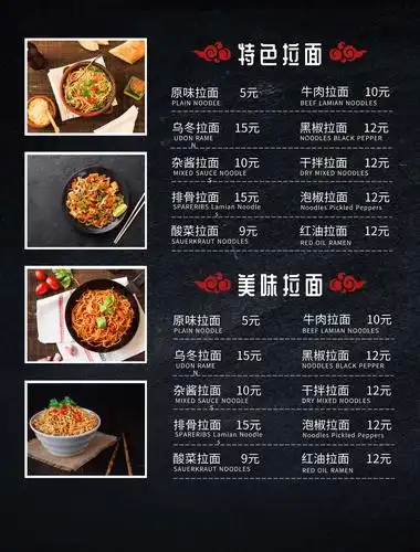 制作餐厅菜单有什么讲究?