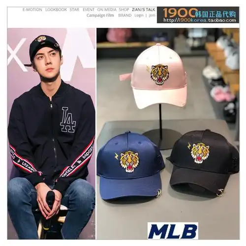 180628韩国明星同款exo吴世勋/杨紫/twice金多贤mlb老虎头帽子4色