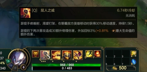 原创瑟提技能介绍:r技能可以扛着敌方英雄奔跑,adc玩家慌了