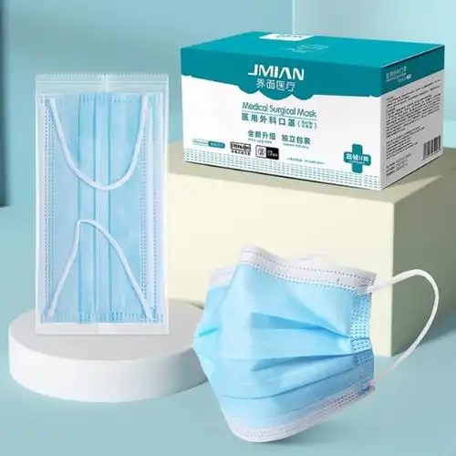 界面医用外科口罩一次性医疗灭菌成人单独包装女正品官方旗舰店_爱购