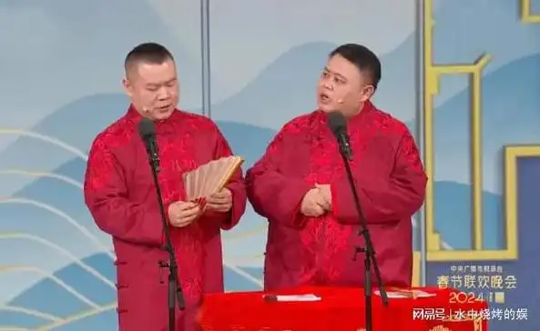 龙年春晚大赏马凡舒出圈岳云鹏嘴瓢0713圆梦张艺谋赢麻了