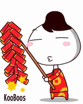 78新年放鞭炮78过年坚决不放鞭炮