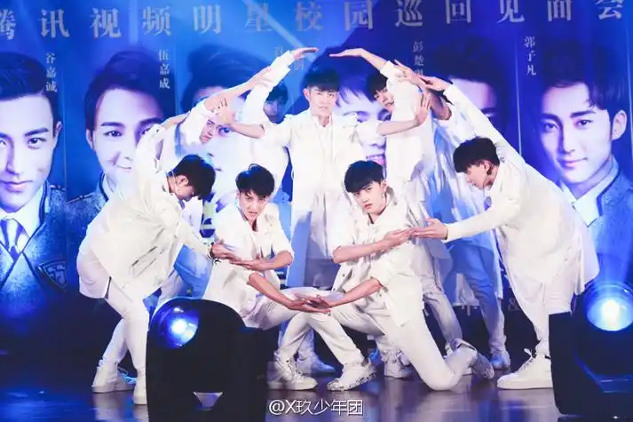 p>x玖少年团,中国内地流行乐男子演唱组合,由 a target="_blank"