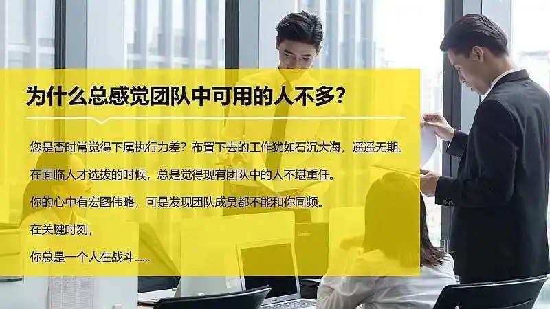 樊登读书·线上学习14天训练营