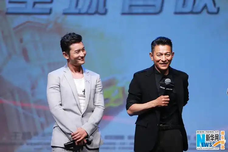 《王牌逗王牌》首映 刘德华黄晓明遭"踢馆"挑战