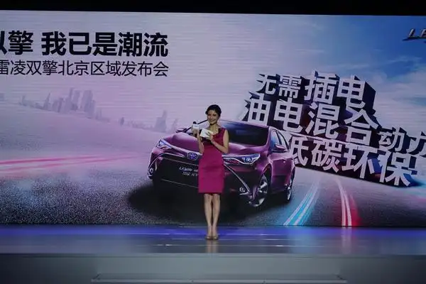 订单突破6000台雷凌双擎北京区域发售