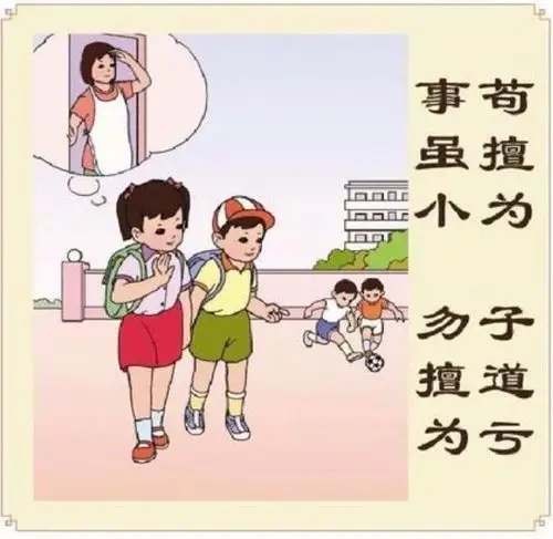 传承经典文化 争做儒雅少年