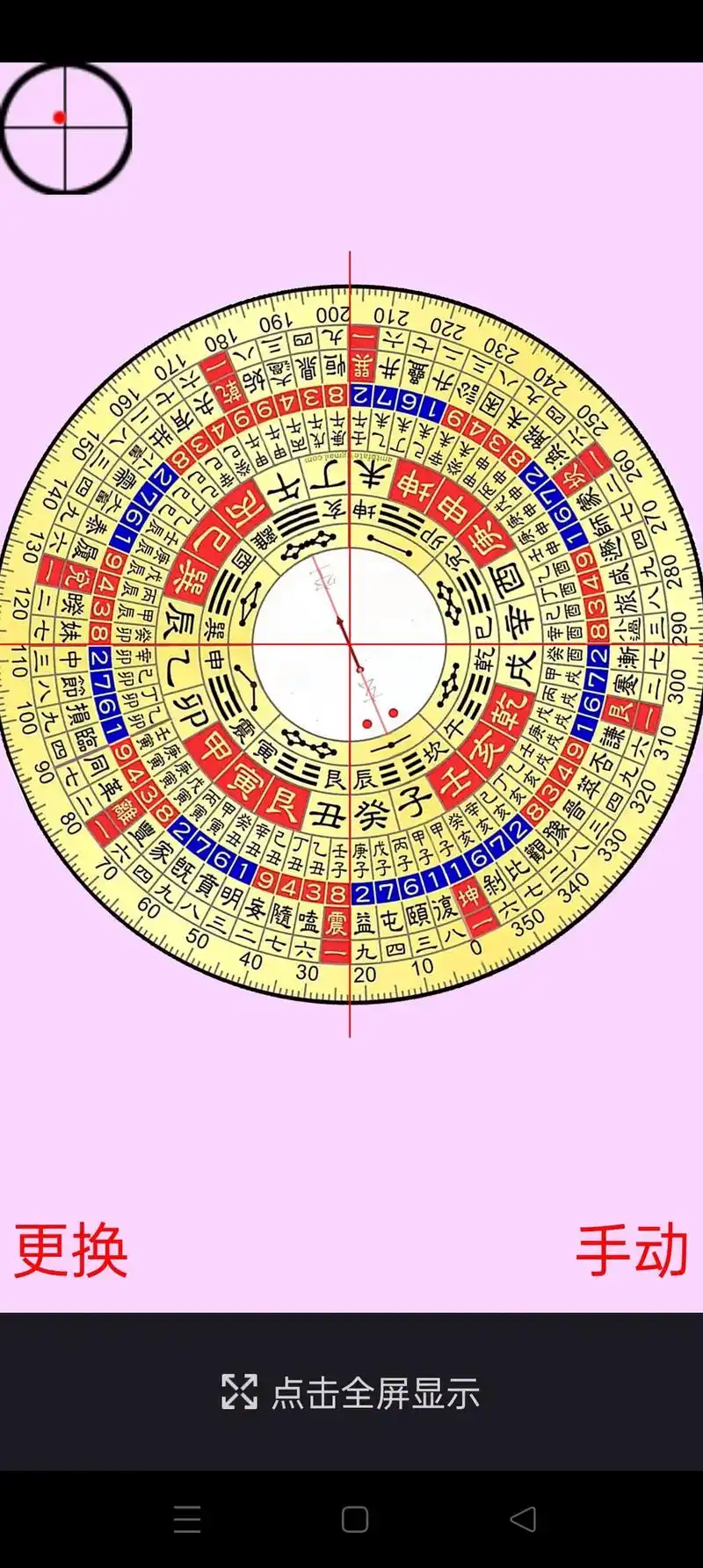 八卦图 #金木水火土 #易学智慧 - 抖音