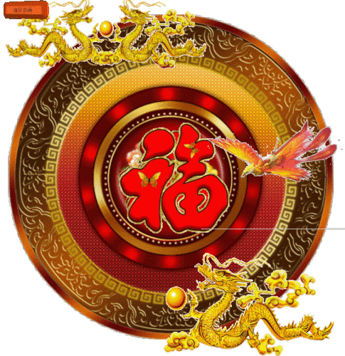 二月二,仲春抬头的龙头节完美撞怀3月8日,凤舞九天的女神节在这个龙凤