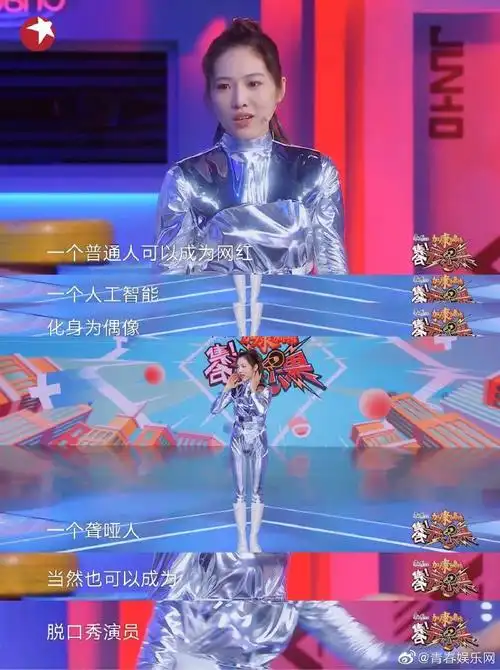 没想到聋哑人也可以讲脱口秀#"元宇宙"脱口秀演员蕾欧娜@蕾欧娜娜热