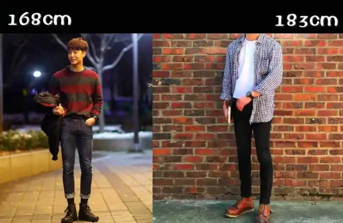 168 vs 183 , 男生要多会穿才能弥补15cm的身高差!
