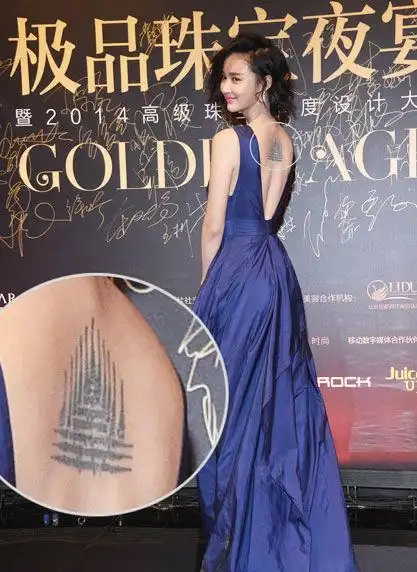 张歆艺后背现神秘纹身.