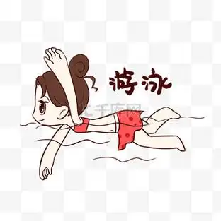 女孩游泳表情包
