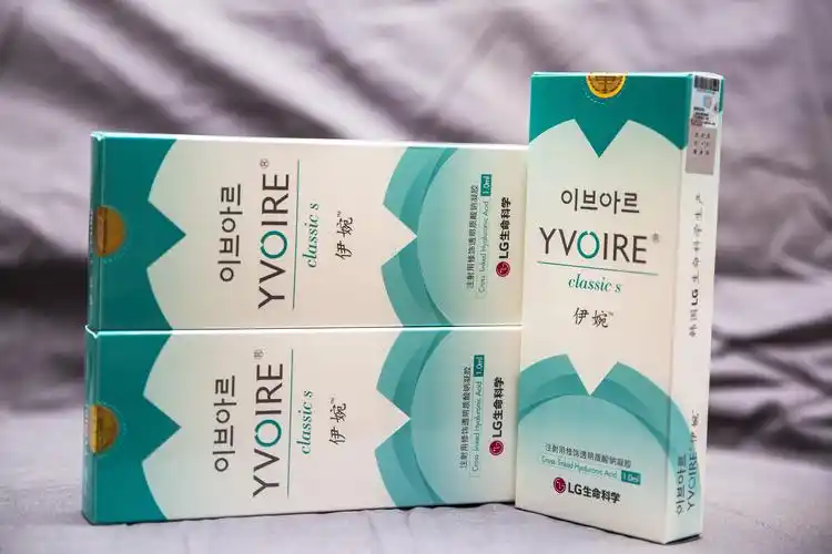 上海注射微整形玻尿酸伊婉v价格高吗