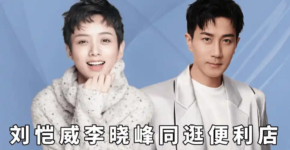 刘丹怒斥杨幂争夺小糯米抚养权是废话,还曝刘恺威新恋情内幕_李晓峰