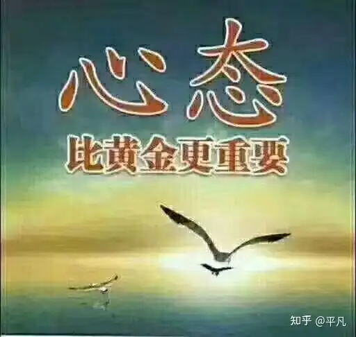 如何让自己运气旺起来