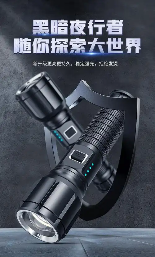 javc旗舰德国进口品质强光手电筒超亮充电户外远射家耐用氙气led灯大