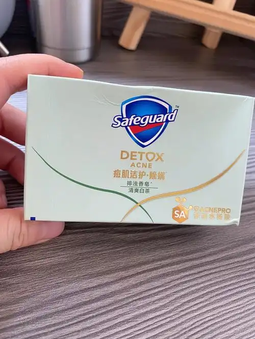 舒肤佳除螨香皂