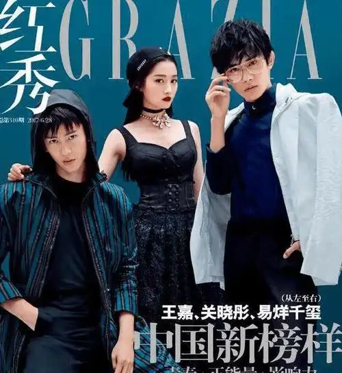 关晓彤秀事业线被易烊千玺抢镜粉丝小千千不要那么撩