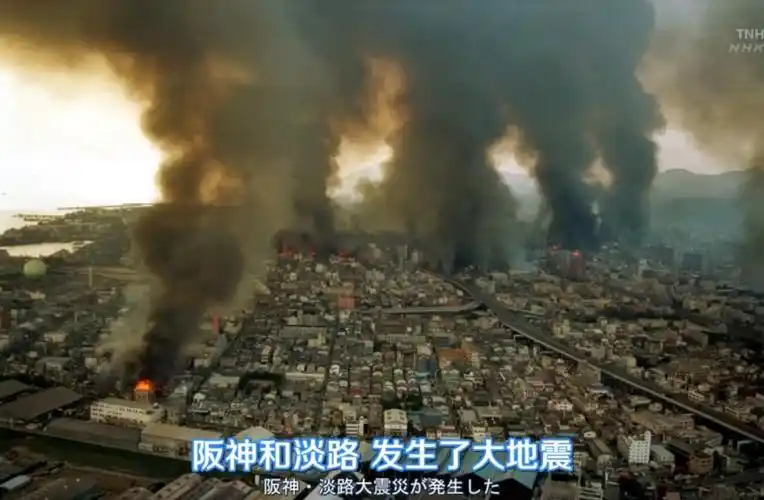 3级的大地震——"阪神大地震".1995年1月17日,上午5时46分.