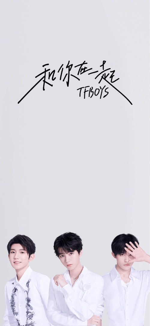 tfboys高清壁纸合集