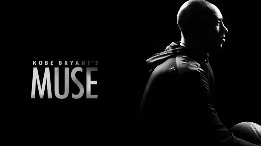 超清1080p画质收藏版 超长篇83分钟黑曼巴科比布莱恩特退役纪录片