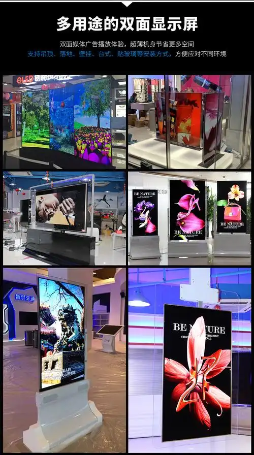 55寸电梯壁挂广告机楼宇商场壁挂式广告屏智能高清广告机厂家批发