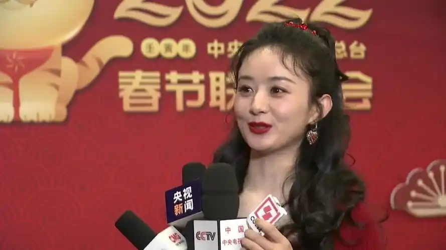 河北姑娘赵丽颖谈第一次参加春晚的感受