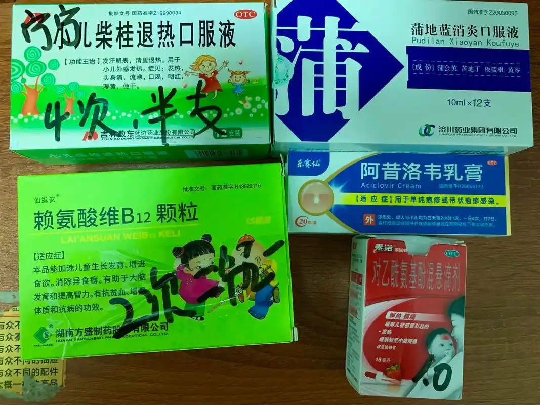 宝宝吃药好妙招 #手足口病 - 抖音