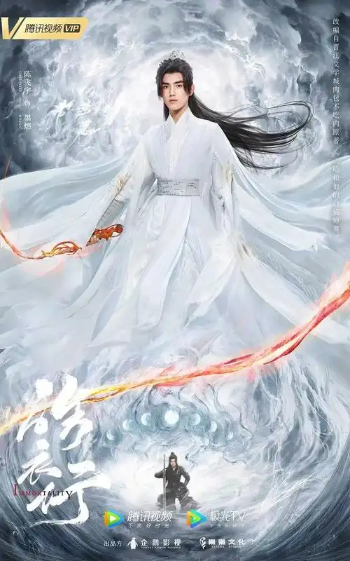 原创陈飞宇罗云熙双人代言官宣,《皓衣行》近期无法播出?