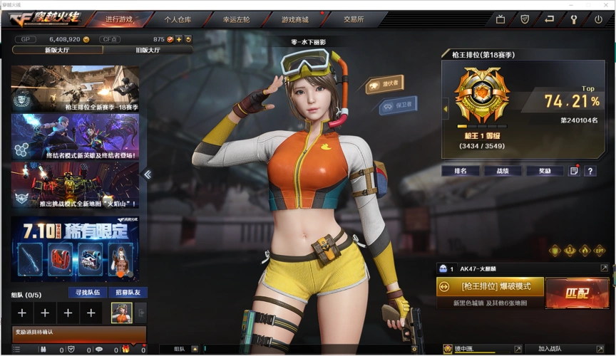 夏日cf樱cf夏日零cf零水下cf审判者樱缤纷夏日cf夏日零图片cf夏日樱