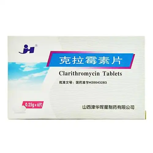 本品适用于克拉霉素敏感菌所引起的下列感染:1.
