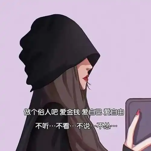 分享一些朋友圈背景图,个性,潮流,正能量