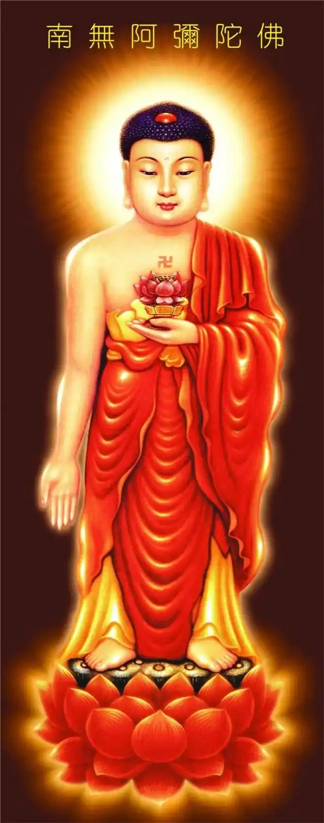 南无阿弥陀佛圣号 - 抖音