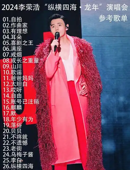 本周末(5.17-19)演唱会汇总:周杰伦,五月天,张杰,薛之谦