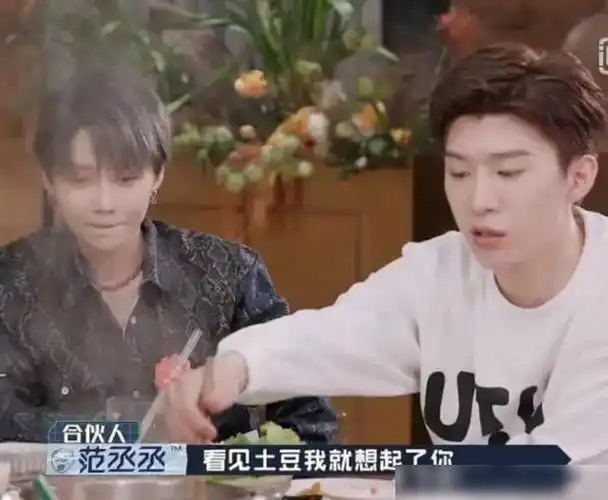 范丞丞摸刘雨昕脸谁注意女方下一秒的反应粉丝直呼太不矜持