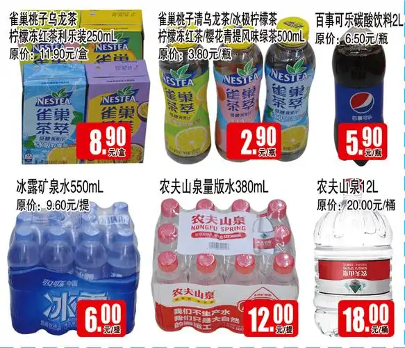 放大看或积分兑换一览表详看!