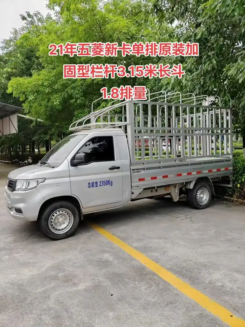 二万多公里车况精品!全款4.xxw.有意丝聊!#买货车就选五菱