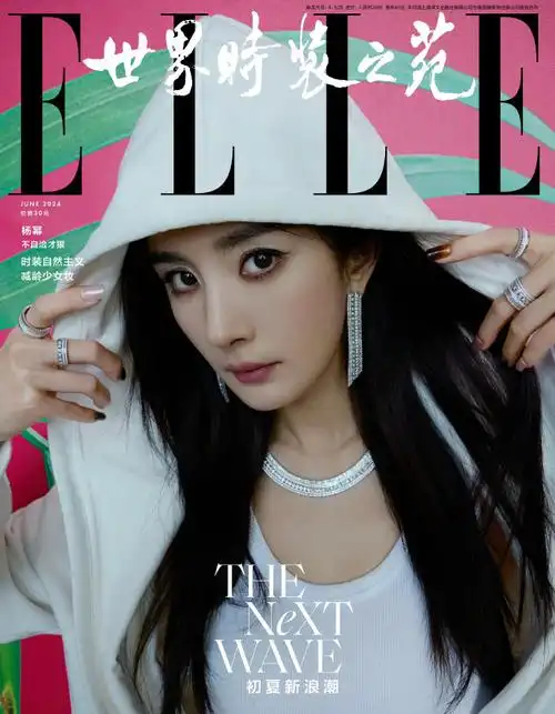 杨幂elle六月刊三封面