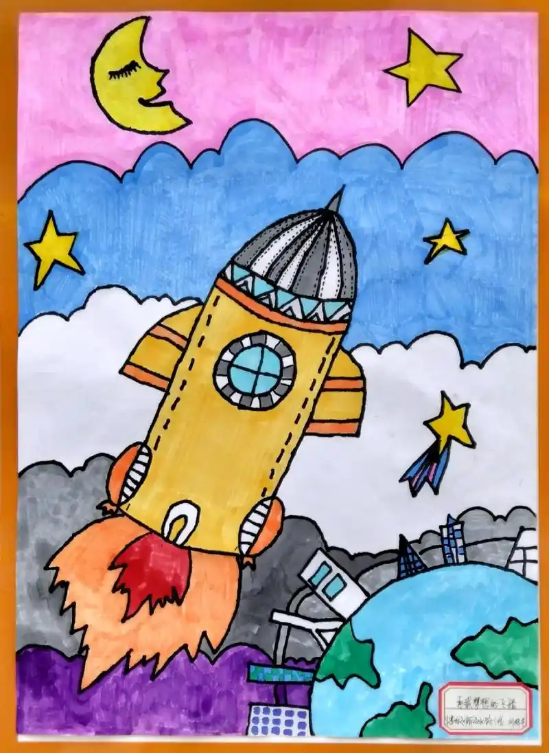 儿童画分享 #科幻画  - 抖音