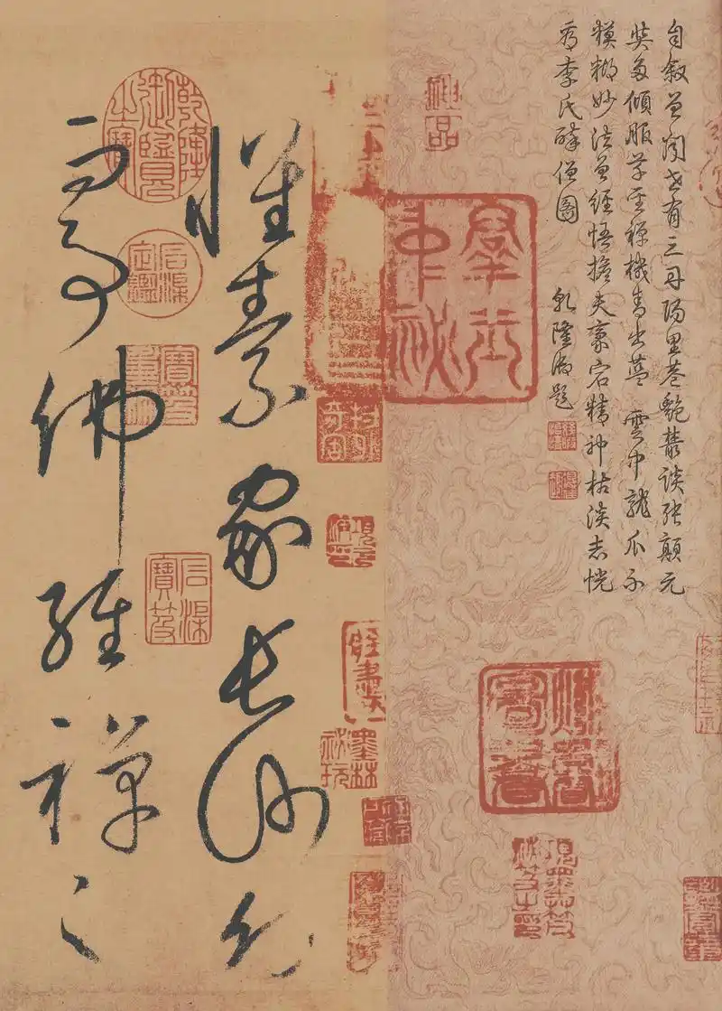 高清碑帖丨草书 怀素《自叙帖》节选.原文:怀素家长沙,幼而事 - 抖音