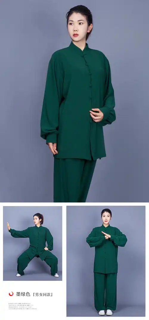 武极堂新款太极服女棉麻亚麻裤男中国风太极拳练功服武术服装春秋款